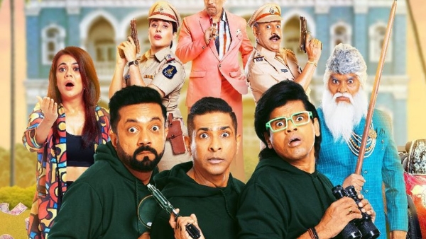 Low Budget Marathi Film Aflatoon