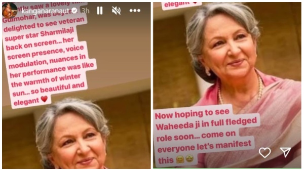 ये क्या हुआ! कंगना रनौत को किसी एक्ट्रेस आया इतना प्यार, लिखा दिया लंबा चौड़ा नोट