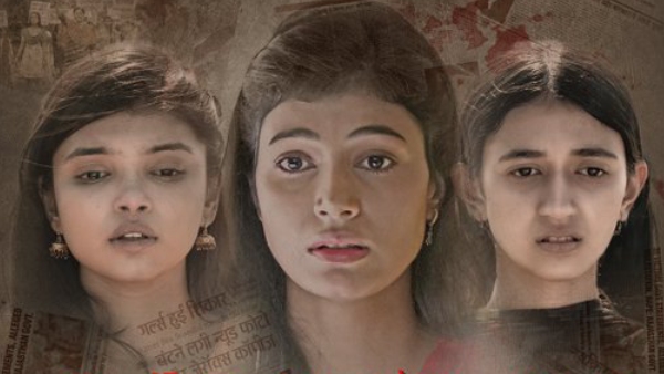 ajmer-92-trailer-hard-hitting-real-story-of-250-girls-raped-blackmailed-muslim-organizations-reacts ajmer-92-trailer-hard-hitting-real-story-of-250-girls-raped-blackmailed-muslim-organizations-reacts