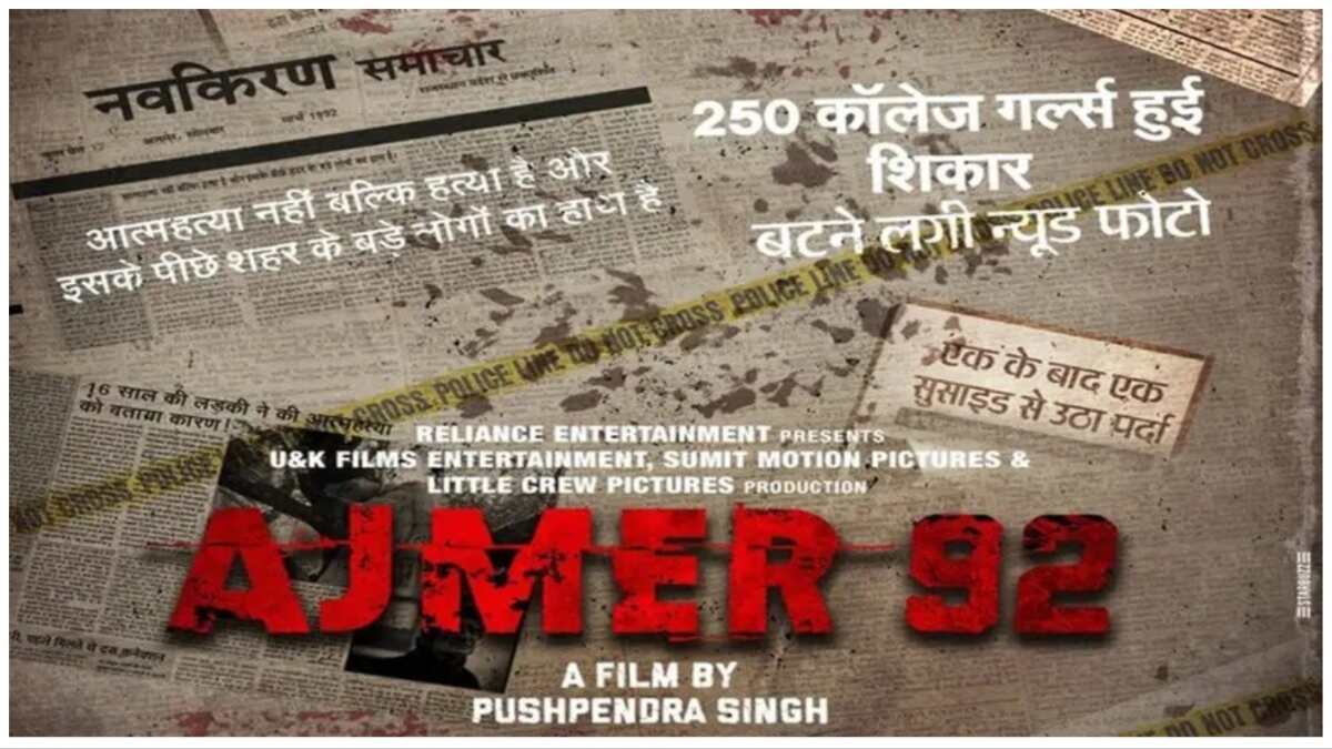 'अजमेर 92' को लेकर निर्देशक का भावुक बयान,- 