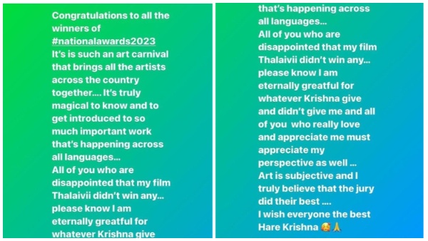  National Film Awards 2023 