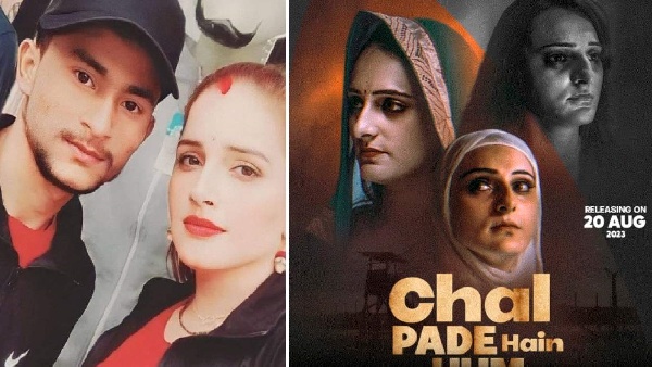 सीमा हैदर की फिल्म से आई तगड़ी अपडेट