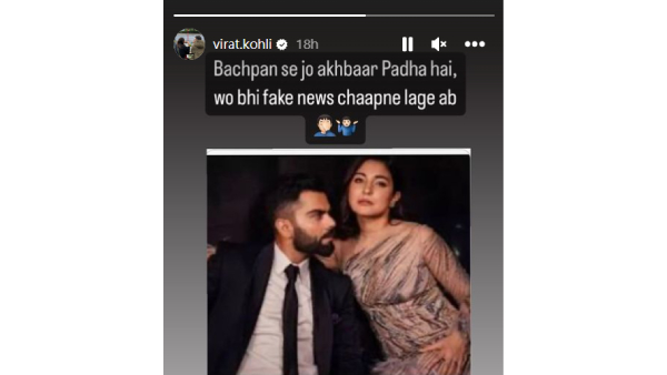 Virat Kohli, Anushka Sharma