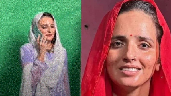 seema haider