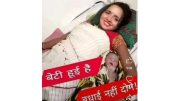 Seema Haider