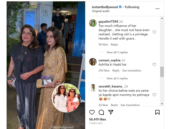 Priyanka Chopra, Madhu Chopra