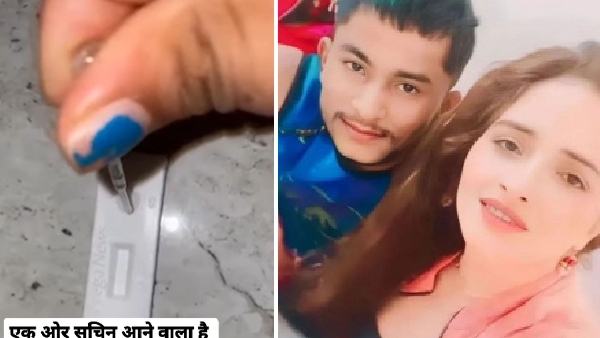 seema haider, sachin meena
