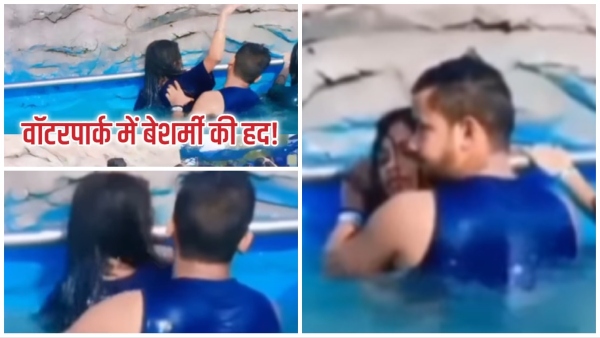 Couple in waterpark