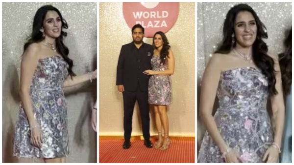 अंबानी परिवार की बड़ी बहू श्लोका मेहता ने अपने हॉट अवतार से जीता सबका दिल