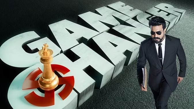 'गेम चेंजर' का नया शूटिंग शेड्यूल आया सामने, इस दिन दोबारा सेट पर पहुंचेंगे राम चरण