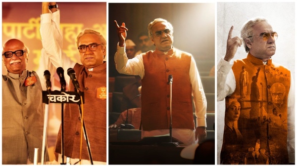 Main Atal Hoon, Pankaj Tripathi, Atal Bihari Vajpayee Main Atal Hoon, Pankaj Tripathi, Atal Bihari Vajpayee