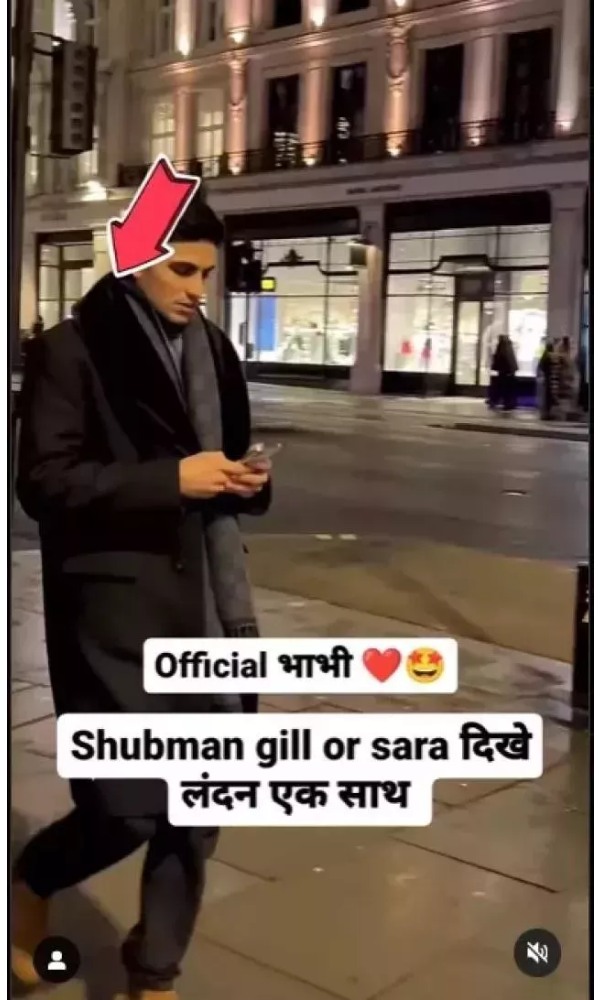 Sara tendulkar, shubman gill