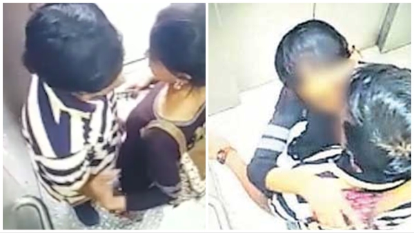 Indian Couple Romance Video