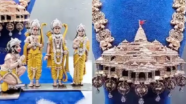 Ram Mandir Ram Mandir