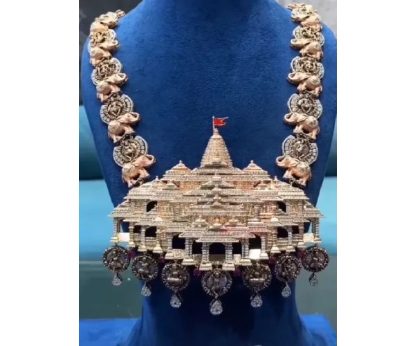 Ram Mandir Ram Mandir