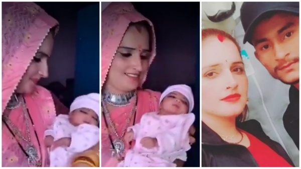 Seema Haider, Sachin Meena