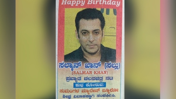 salman khan