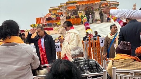 Ram Mandir, Ayodhya Ram Mandir