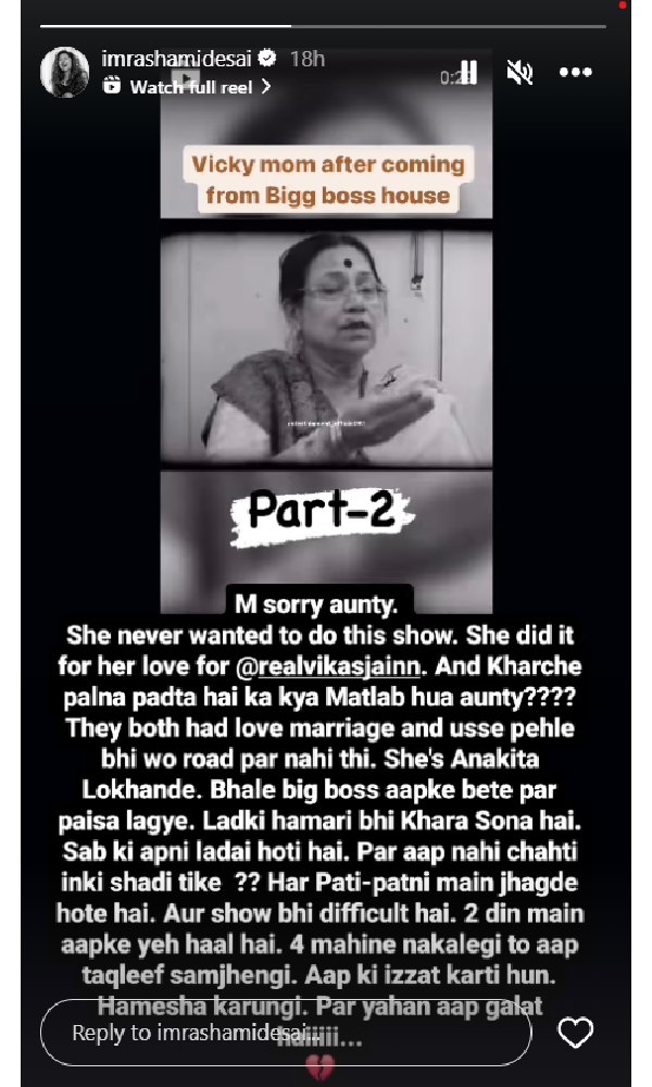 Rashami Desai, Ankita Lokhande