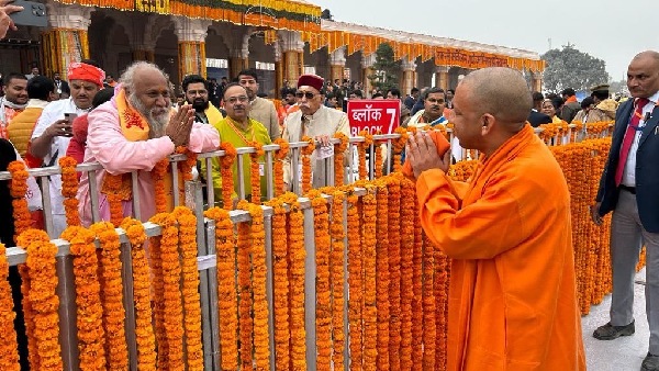 Ram Mandir, Ayodhya Ram Mandir