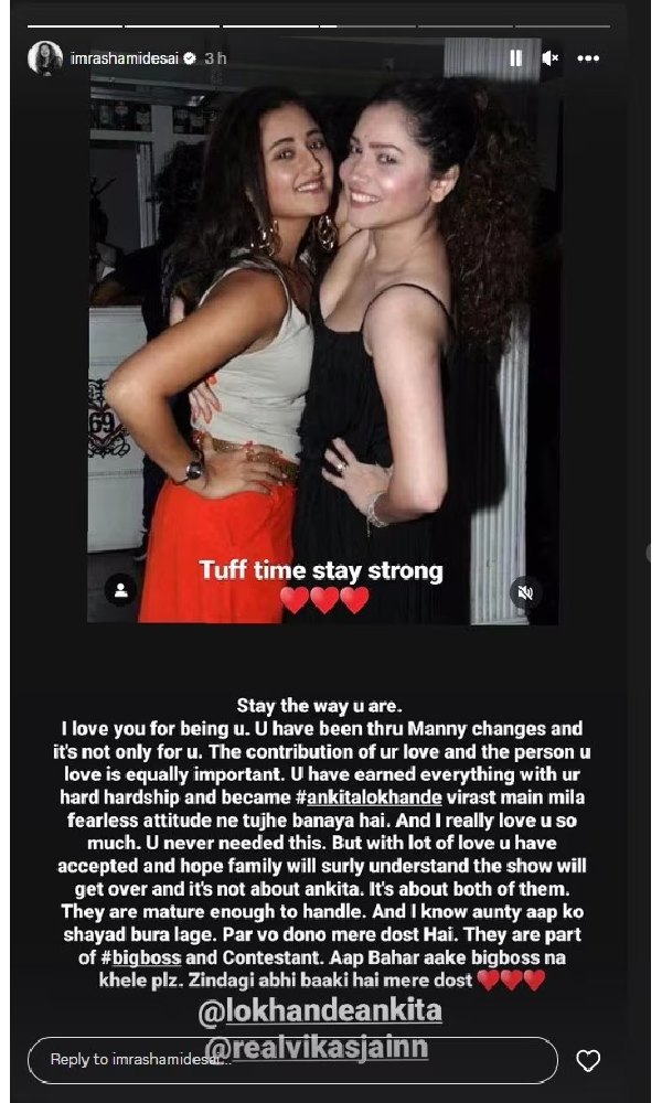 Rashami Desai, Ankita Lokhande