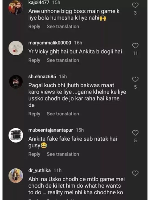 Ankita Lokhande Mother