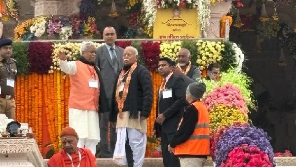 Ram Mandir, Ayodhya Ram Mandir