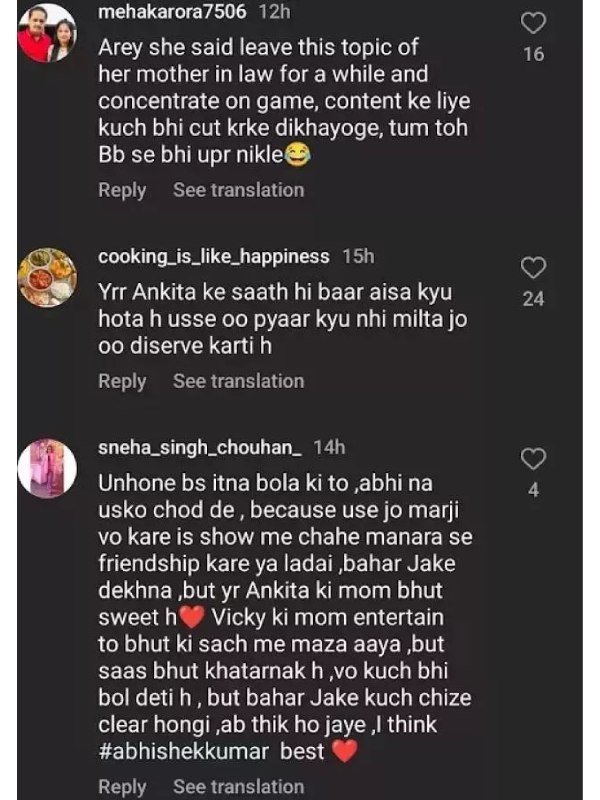 Ankita Lokhande Mother