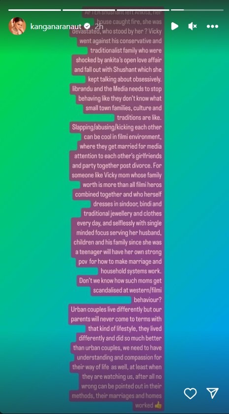 कंगना रनौत ने लिया अंकिता लोखंडे की सास का पक्ष, बताया शादी के खिलाफ क्यों था विक्की का परिवार