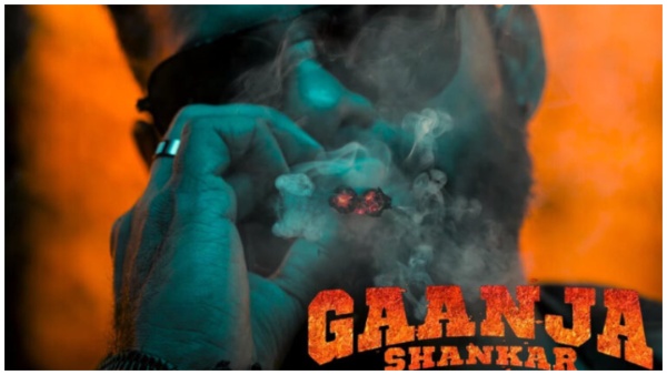 Ganja Shankar