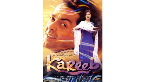 Manoj bajpayee, shabana raza