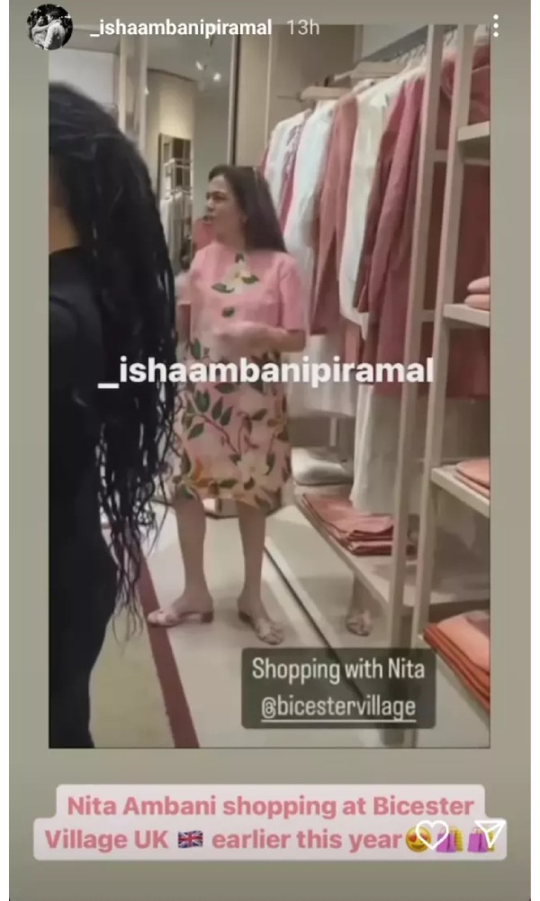Mukesh Ambani, Nita Ambani Mukesh Ambani, Nita Ambani