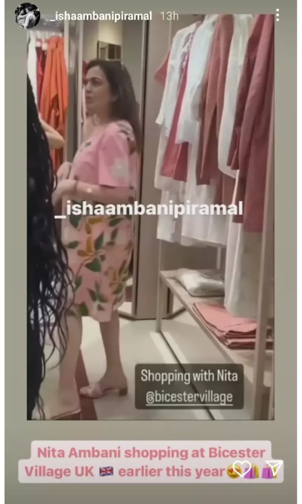 Mukesh Ambani, Nita Ambani Mukesh Ambani, Nita Ambani