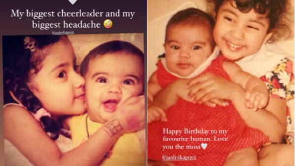 खुशी कपूर ने शेयर की जाह्नवी कपूर की अनदेखी तस्वीरें