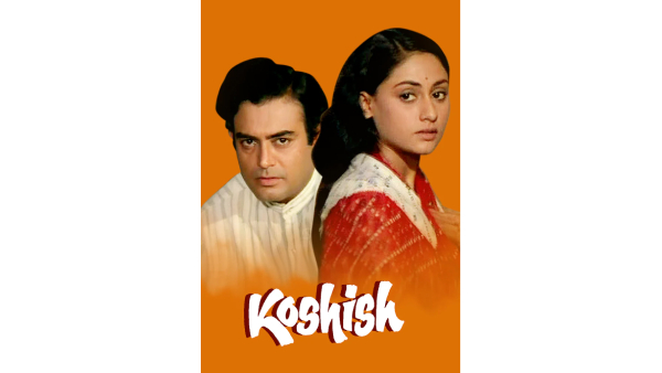 Koshish movie Jaya Bachchan Sanjeev Kumar