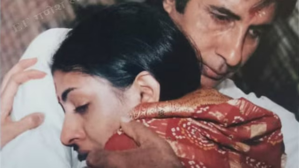 Amitabh Bachchan Shweta Bachchan