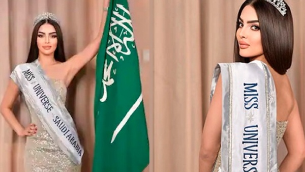 Rumi Alqahtani miss universe