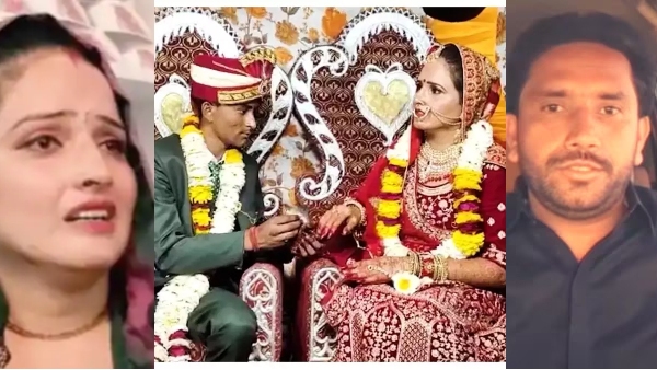 Seema Haider Sachin Meena