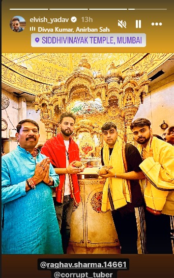 जेल से बाहर आते ही सिद्धिविनायक के दर्शन करने पहुंचे एल्विश यादव