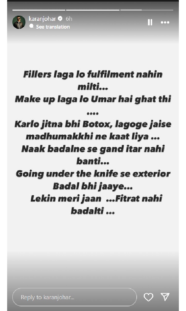 Karan Johar Cryptic Post On Botox