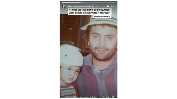 Rishi Kapoor Death Anniversary