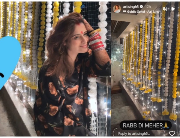 Arti singh Arti singh