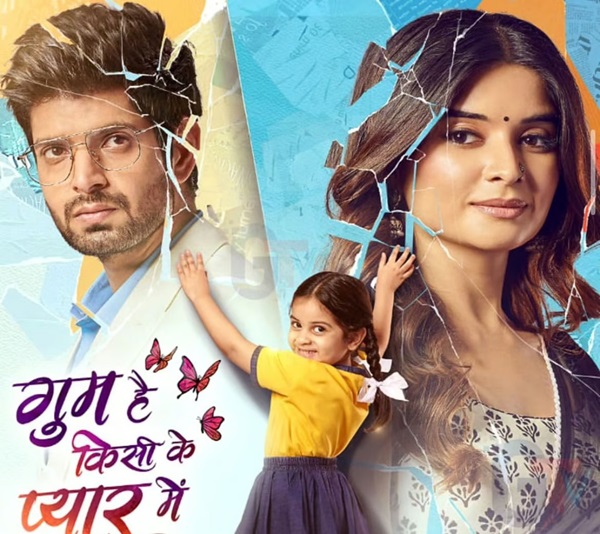 Ghum Hai Kisikey Pyaar Meiin