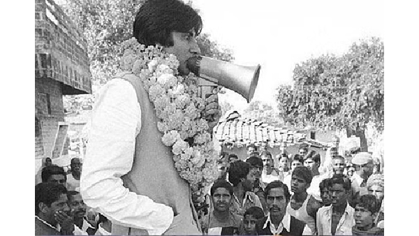 Amitabh Bachchan Rajiv Gandhi