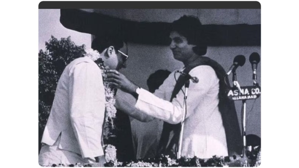 Amitabh Bachchan Rajiv Gandhi