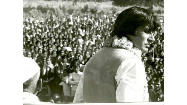 Amitabh Bachchan Rajiv Gandhi