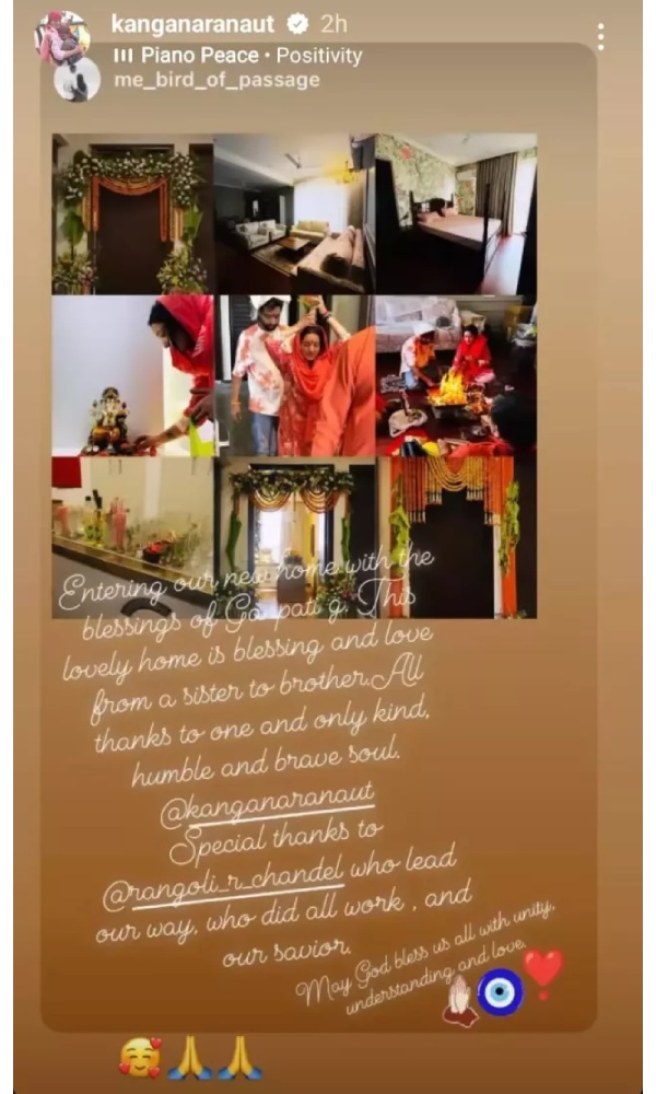 Kangana Ranaut Gifts Bunglow To Brother Kangana Ranaut Gifts Bunglow To Brother