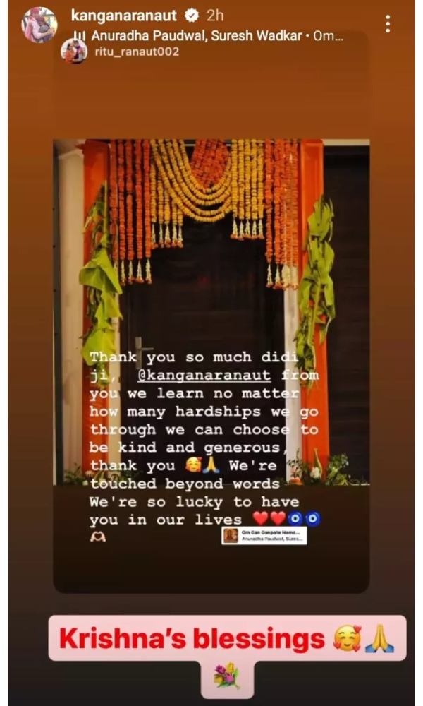 Kangana Ranaut Gifts Bunglow To Brother Kangana Ranaut Gifts Bunglow To Brother