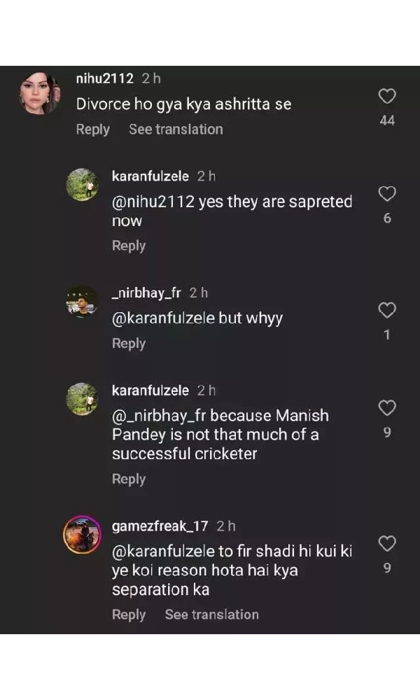 Manish Pandey Wedding Rough Patch Manish Pandey Wedding Rough Patch