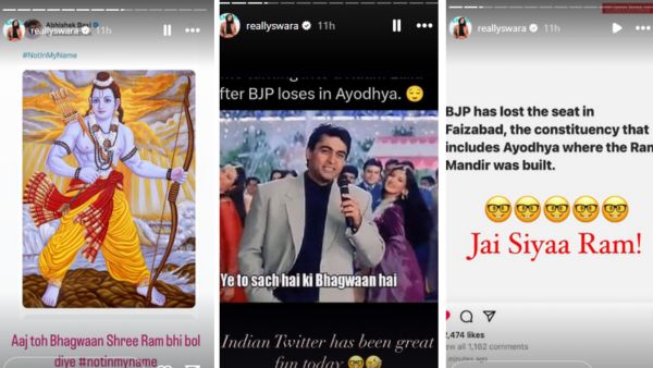 Swara Bhaskar Swara Bhaskar